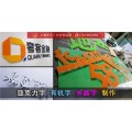 亚克力字和pvc字区别 上海PVC字制作安装 天艺供