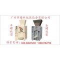 专业定制阀口袋粉体定量包装机  钛白粉自动包装机