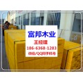 重庆市-LVL单板层积材木龙骨免熏蒸包装材