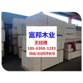 安徽省-锅炉包装用杨木木方LVL，免熏蒸杨木木条LVL