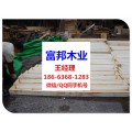 吉林省 -锅炉包装用杨木木方LVL，免熏蒸杨木木条LVL