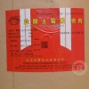 盐酸土霉素，中国领先的盐酸土霉素一站式品牌服务