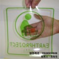 供应透明标签 深圳供应透明标签 龙华供应透明标签 祥福佳供