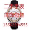吴江手表回收价格浪琴表名匠系列价格及图片