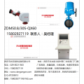 大空间智能消防水炮-汉中强盾ZDMS自动消防水炮价格|型号