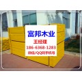 广西柳州多层胶合板 LVL门芯材 免熏蒸价格及生产厂家