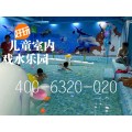 陕西西安婴幼儿游泳池设备厂家供室内儿童游乐戏水池设备组装池