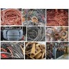 废铜排回收漆包线回收铜管回收13810036198