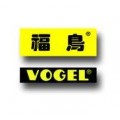 北京子号佳科技有限公司-德国Vogel
