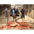 吴中区越溪专业清理粪坑粪便——18036088053抽粪公司