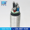 铝合金电缆广东电力电缆厂家YJLHV东佳信电缆铝芯电缆线价格