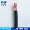 橡套电缆YH 东佳信电线电缆厂家批发 电焊机电缆