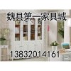 大名办公家具-魏县第一家具城-大名办公家具厂家