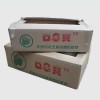 纸盒包装定做印刷价格_四平纸盒包装定做印刷批发价格【腾达】