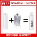 美白保湿喷雾卸妆水补水控油收缩毛加工 厂家OEM ODM加工