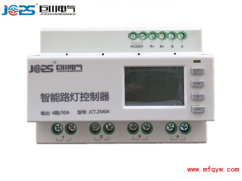 HG-104无线远程监控系统GPRS/CDMA