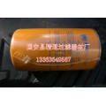 翡翠CU250P25N滤芯【精通】