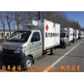 湖北医疗垃圾转运车,1吨医疗废物转运车报价