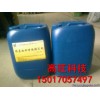 东莞蓝白火醇基燃料添加剂，增加热值的液体助燃剂