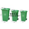 小区塑料垃圾桶厂家_山东小区塑料垃圾桶生产厂家【奇胜】