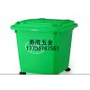小区塑料垃圾桶定制_济南小区塑料垃圾桶定制各种尺寸【奇胜】