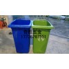 小区塑料垃圾桶批发_青岛小区塑料垃圾桶批发价格【奇胜】