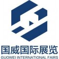 2018（北京）国际吹塑机展览会