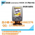 南昌Lowrance HOOK 3X 鱼探仪 美国劳伦斯