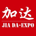 2018年第34届日本国际农业机械展览会