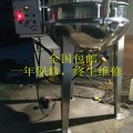 诸城福泽机械酱肉夹层锅_酱肉蒸汽夹层锅批发_酱肉卤煮锅厂家