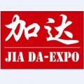 2018加拿大国际农业展