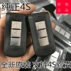 广汽三菱原装欧蓝德智能卡钥匙遥控器上海哪家好