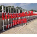 潮州安全警示护栏图片 汕头工地栏杆厂家 广州框架围栏热销