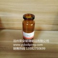 沧州荣全玻璃制品生产的口服液瓶瓶的优点