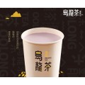 青岛奶茶加盟要多少钱?惜味乌龙茶助你开店!