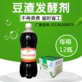 还在用老方式发酵豆渣做饲料吗？微生物菌发酵法你懂吗？