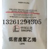 大庆聚乙烯原料18D