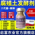 腐叶土泥炭土如何快速发酵成养花基质？