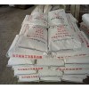 树脂胶粉供应商 抗裂胶粉供应商 河北廊坊金星化工有限公司