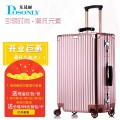 东晟旅行用品高端商务行李箱东晟丽拉杆箱销售