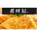 烟台煎饼稻加盟费是多少