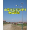 北京太阳能路灯厂家有哪些,北京6米太阳能路灯价格