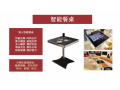 鑫飞21.5寸智能餐桌液晶显示器智能餐厅智能咖啡桌加盟