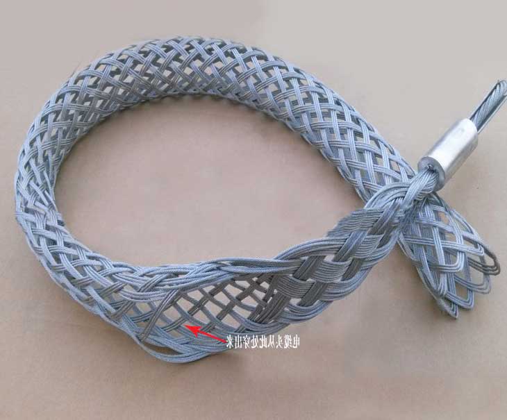 泰州电缆网套力夫特品牌最可靠牵引电线电缆最安全