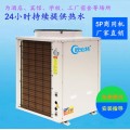 深圳厂家批发空气能热水器商用 热泵热水器工程安装