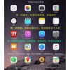 苹果7代电子罗盘_高精度风水罗盘价格_柘城县周易电脑专卖