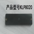 超高频抗金属标签厂家 915M防水抗金属标签 KLP8020