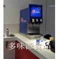 杭州汉堡店专用三阀四阀免安装碳酸饮料机