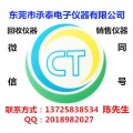 上门收购TDS2014C数字示波器泰克TDS2014C报价