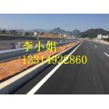 浙江舟山/义乌波形防护栏 高速公路双波三波防撞护栏板价格